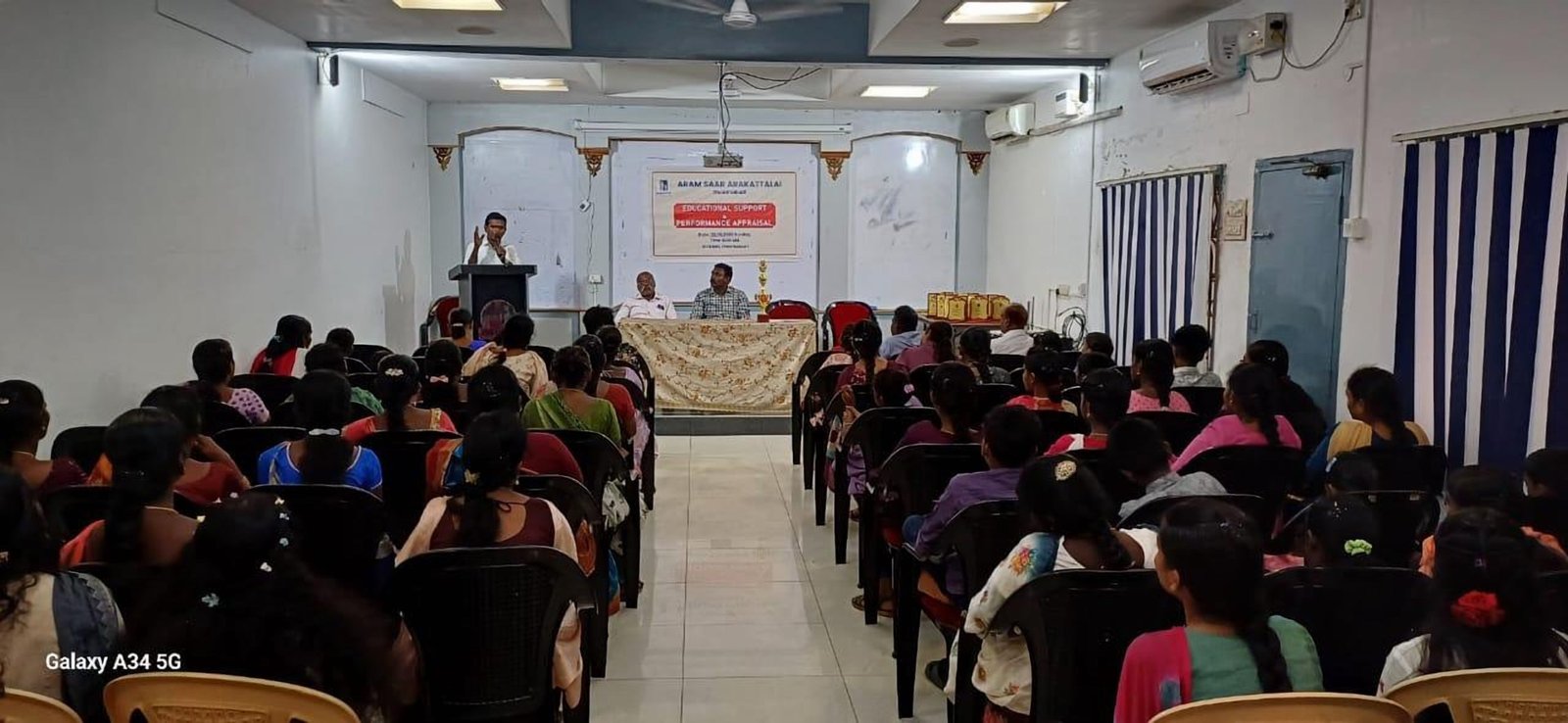 Performance appraisal event